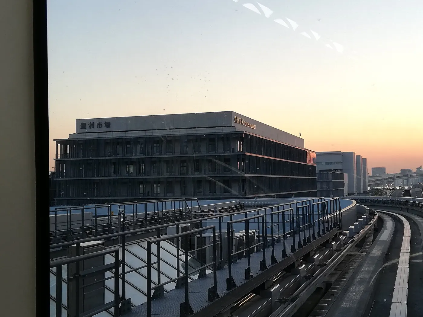 The Toyosu fish market building on Tokyo Bay.